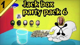 Легендарный Jack box party pack 6 с Лейтенантом