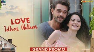 Love Idhar Udhar | Grand Promo | New Turkish Drama | Coming Soon | Romance Next Door| RS2