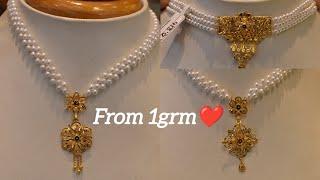 1grm থেকে Gold light Weight moti choker Collection||Light Weight Gold pearl choker Collection2024