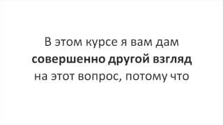 Аудиокурс "Умопомрачительный минет" Анна Лукьянова