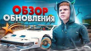 ОБЗОР ОБНОВЛЕНИЯ на GTA 5 RP! ХЕЛЛОУИН 2022 и НОВЫЕ АВТОМОБИЛИ в ГТА 5 РП!