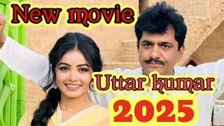 Uttar kumar Ki New movie | Rajlaxmi @loveguruupdate