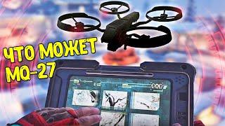 Новый скорстрик MQ 27 Драгонфаер в Call of Duty Mobile Что может MQ-27 в COD Mobile