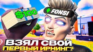 Как я отыграл финалы Solo Cash CUP? выиграл 100$ ?