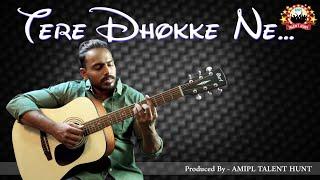 Tere Dhokke Ne Sajna - Guitar Cover | Yashal Shahid | Sad Song | Male Version | Amaze Studio