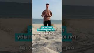 КАК ИНВЕСТОРУ НЕ ПЛАТИТЬ НАЛОГИ? tg: https://t.me/+AW60Itd32pAxZWMy #инвестиции #налоги #финансы