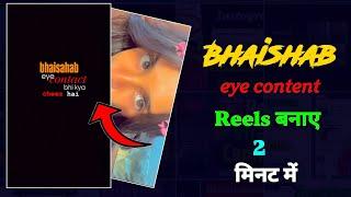 Bhaisaab Eye Contact Bhi Kya Chiz Hai Reels Editing In Vn | Instagram Trending Reels Editing In Vn