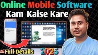 USB Port Sharing Teamviewer | USB Port sharing Mobile Software Kaise Karen | Junior Tecnology