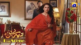 Tere Bin Episode 14 | Yumna Zaidi - Wahaj Ali | Best Scene 2