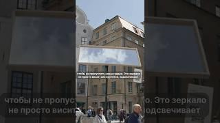 Новая реклама от Икеи! Креатив со звездочкой) зачем повесили зеркало? #запрос