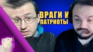 Когнитивный надзор и Жмиль / Смотрим дебаты