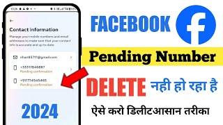 Facebook Pending Number Delete Nahi Ho Raha Hai | Facebook Pending Number Kaise Hataye