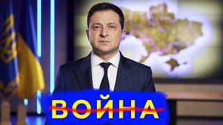 Почему в Украине не объявили войну россии?