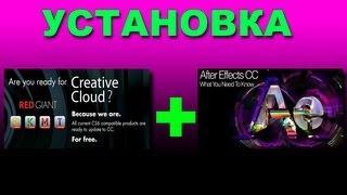 УСТАНОВКА ПЛАГИНА В After Effects  CC