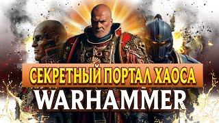  ОРДЫ ХАОСА АТАКУЮТ БАННЕРЛОРД  Mount and Blade 2 Bannerlord