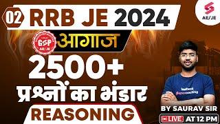 RRB JE 2024 Reasoning | RRB JE 2024 Reasoning By Saurav Sir | SSC JE 2025 Reasoning