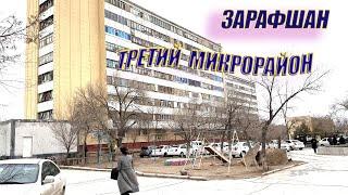 12 01 2024г  как мы живём в Зарафшане #узбекистан #зарафшан #городдетства #настальгия