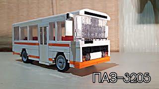 |ПАЗ-3205| з LEGO