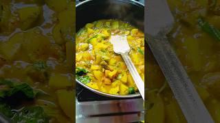 Aloo baigan ki instant sabji || #food #explore #recipe #explorepage #indianrecipes #follow #vlog