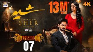 Sher Episode 7 | Danish Taimoor | Sarah Khan | 11 June 2025 [ENG SUB ] | ARY Digital Drama