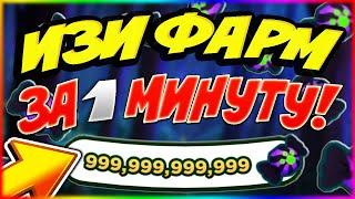 ЧИТЕРСКИЙ КЛИКЕР ДЛЯ БЫСТРОГО ФАРМА ХЭЛЛОУИНСКИХ КОНФЕТ В ПЕТ СИМУЛЯТОР X! ROBLOX! PET SIM X!