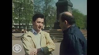 Встреча по Вашей просьбе  Виртуозы Москвы и Владимир Спиваков 1986