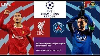 Uefa champions League Nights Liverpool vs PSG የአንፊልዱ ፍልሚያስ ምን ያሳየን ይሆን? | Sport 365 | ስፖርት 365