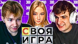 ЭВЕЛОН СВОЯ ИГРА СО СТРИМЕРАМИ / Гаечка, Строго, Шадоукек, Скилз, Лерон / Evelone