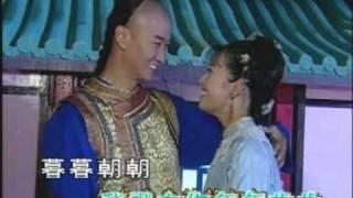 只要有你 (還珠格格)