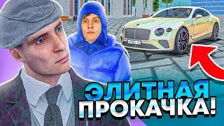 САМАЯ ТОПОВАЯ ПРОКАЧКА АВТОМОБИЛЯ на МАТРЕШКА РП! ЛУЧШАЯ ПРОКАЧКА в CRMP MOBILE (feat MALISSON)