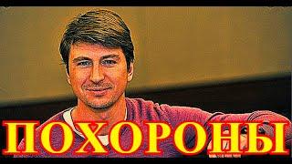 В 2 часа ночи Найдено тело Алексея Ягудина....Москва в трауре....Не могут поверить в это....