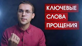 Как обрести свободу от обиды и злости на себя и других