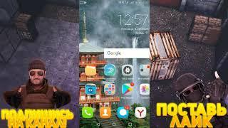 Hack cod mobile, ЧИТ НА CALL OF DUTY MOBILE! КАК УСТАНОВИТЬ ЧИТ НА CALL OF DUTY MOBILE! WH AIM WA