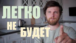 Почему вы НЕ МОЖЕТЕ выучить язык? (неудобная ПРАВДА)