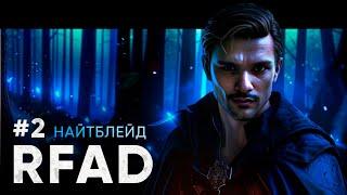 ТЕЛЕПОРТИРУЕМСЯ И КРУТИМСЯ | RFAD CHICKEN #2