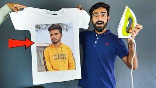 How to Print Any Photo on T-Shirt | घर पर बनाओ अपनी फोटो वाली टी शर्ट - 100% Working