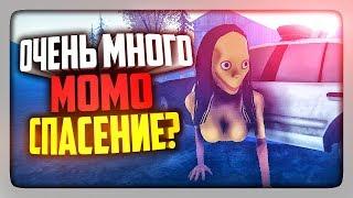 МНОГО МОМО! ЭТО СПАСЕНИЕ? ПРОШЕЛ ИГРУ!  The Momo Game Прохождение #2