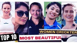 Top 10 Most Beautiful Female Cricketers in the World #icc  #cricket