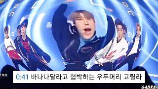 nCT u bOoSsSs 레전드 댓글 모음집 1탄