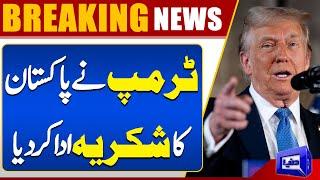 Trump Thanks Pakistan | A Key Diplomatic Moment | Dunya News