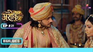 Kaurwaki weds Ashok | Pracchand Ashok | प्रचंड अशोक | Ep. 21 | Highlights