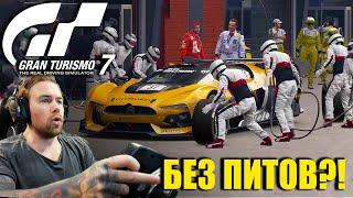 Новые ГОНКИ в ОНЛАЙНЕ - GRAN TURISMO 7