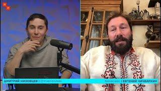 Чичваркин о позиции Славы КПСС