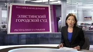 ВЫ КАЛМЫЦКИЕ МЕНТЫ САМЫЕ БРЕХЛИВЫЕ МЕНТЫ В МИРЕ БЕСПРЕДЕЛЬЩИКИ ОБОРОТНИ ПОГОНАХ  КАЛМЫКИЯ