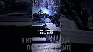 Герой России | Тренды тик ток 2022 | Война | Россия | Украина #war