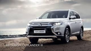 Как защитить от угона бюджетно Mitsubishi Outlander?