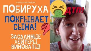 ЗАСЛАННЫЕ ХЕЙТЕРЫ! ДЕРЕВЕНСКИЙ ДНЕВНИК ОЧЕНЬ МНОГОДЕТНОЙ МАМЫ#ДеревенскийДневникОченьМногодетнойМамы