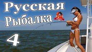 Русская рыбалка 4 Норвежское море В поисках акулы