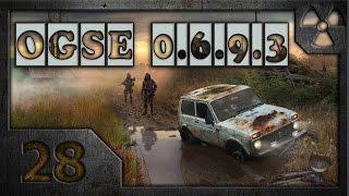 Сталкер OGS Evolution (OGSE 0.6.9.3) # 28. Данные с КПК ученых.