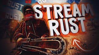 RUST | СТРИМ | HARD СЕРВЕР | ИВЕНТ ВОЙНА СТРИМЕРОВ | ВЫЖИВАНИЕ РАСТ | ЗЛОБНЫЙ БАТЬКА | LIVE